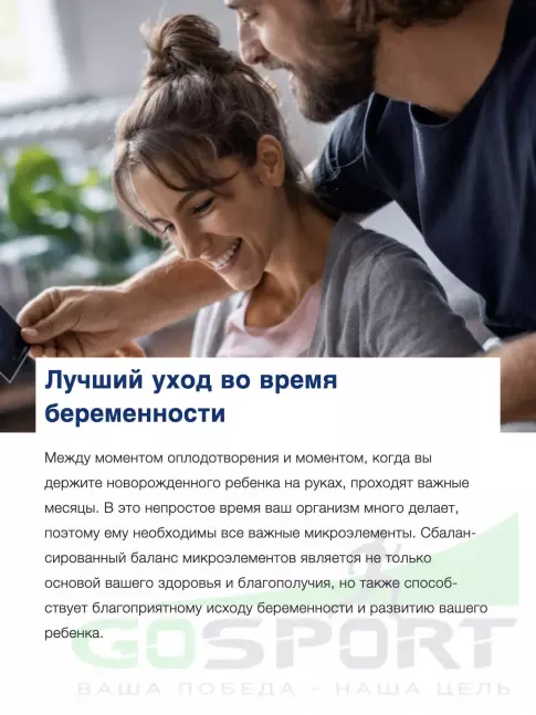 Витамины для женщин Orthomol Natal x3 (порошок+капсулы) курс 90 дней Витамины для женщин Orthomol Natal x3 (порошок+капсулы) курс 90 дней