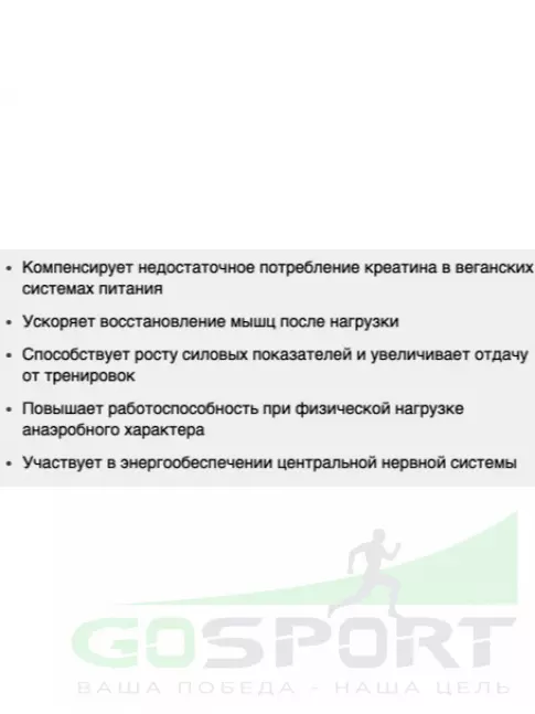 Микронизированный креатин Be First Creatine Micronized Powder (креатин моногидрат) 300 г, Натуральный Микронизированный креатин Be First Creatine Micronized Powder (креатин моногидрат) 300 г, Натуральный