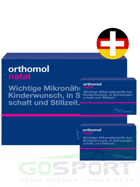 Витамины для женщин Orthomol Natal x3 (порошок+капсулы) курс 90 дней Витамины для женщин Orthomol Natal x3 (порошок+капсулы) курс 90 дней