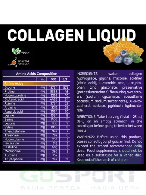 Коллаген жидкий GENETIC FORCE Collagen Liquid 30 шотов x 25 мл, Черника-мед Коллаген жидкий GENETIC FORCE Collagen Liquid 30 шотов x 25 мл, Черника-мед