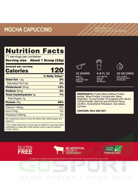 Сывороточный протеин Optimum Nutrition 100% Whey Gold Standard 2270 г, Мокко Капучино Сывороточный протеин Optimum Nutrition 100% Whey Gold Standard 2270 г, Мокко Капучино
