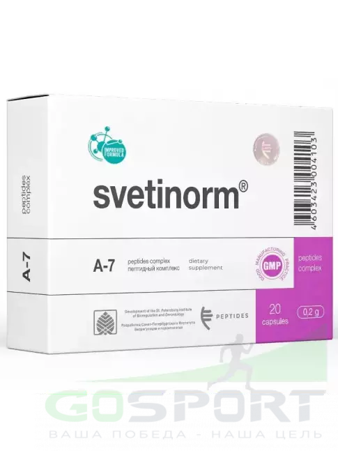 Пептиды Хавинсона PEPTIDES Светинорм (Svetinorm) 20 капсул Пептиды Хавинсона PEPTIDES Светинорм (Svetinorm) 20 капсул