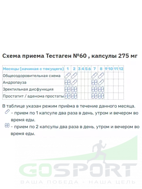 Пептиды Хавинсона PeptideBio Тестаген №60 3 x 60 Пептиды Хавинсона PeptideBio Тестаген №60 3 x 60
