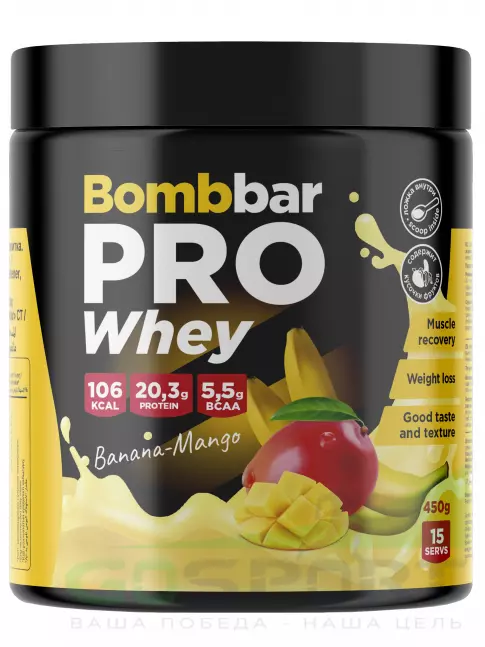 Сывороточный протеин BombBar Whey Protein Pro 450 г, Банан - манго Сывороточный протеин BombBar Whey Protein Pro 450 г, Банан - манго