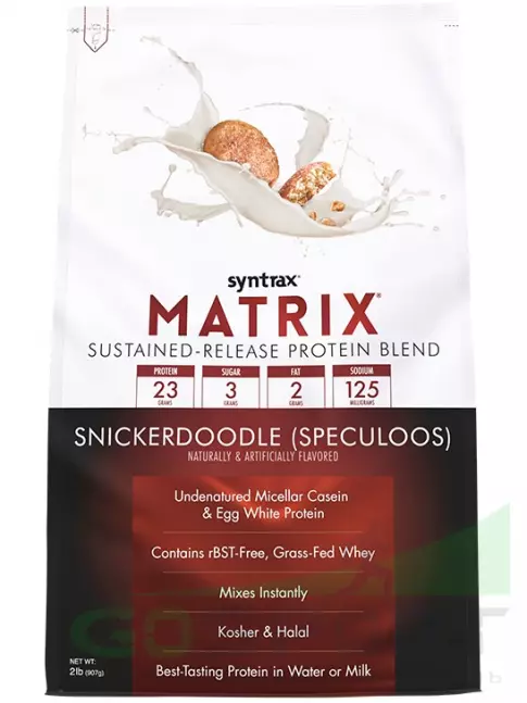 Комплексный протеин SYNTRAX Matrix 907 г, Печенье Комплексный протеин SYNTRAX Matrix 907 г, Печенье