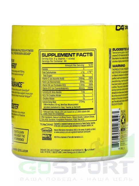 Предтреник в порошке Cellucor C4 Pre-Workout 360 г, Фруктовый пунш