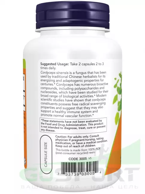 Экстракты NOW Foods Cordyceps 750 mg 90 веган капсул Экстракты NOW Foods Cordyceps 750 mg 90 веган капсул