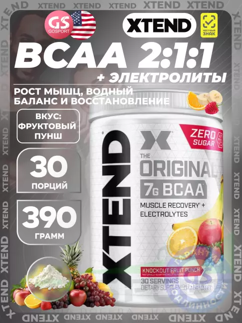 BCAA Xtend Original 390 г, Сногсшибательный фруктовый пунш