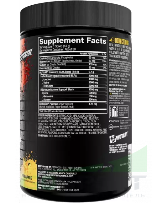 BCAA Mutant HARDCORE BCAA 390 г, Ананас BCAA Mutant HARDCORE BCAA 390 г, Ананас