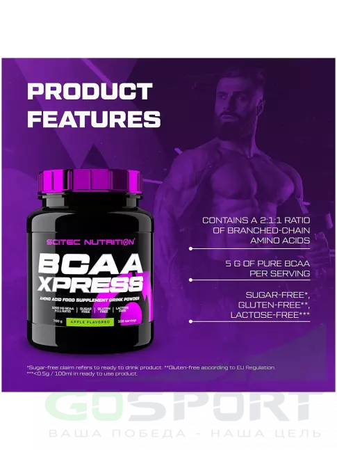 BCAA Scitec Nutrition BCAA Xpress 2:1:1 280 г, Кола-лайм BCAA Scitec Nutrition BCAA Xpress 2:1:1 280 г, Кола-лайм