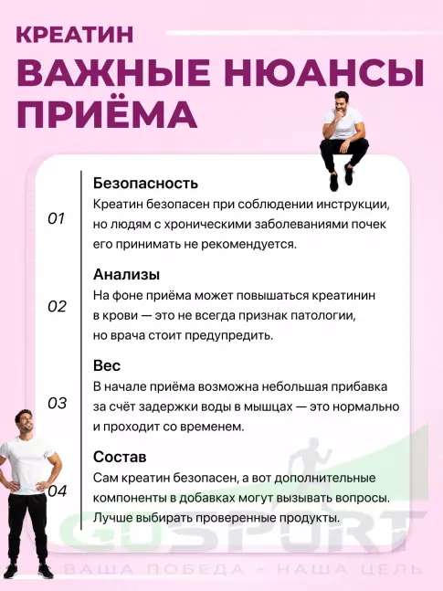 Креатин моногидрат MAXLER Creatine 100% Monohydrate 500 г Креатин моногидрат MAXLER Creatine 100% Monohydrate 500 г
