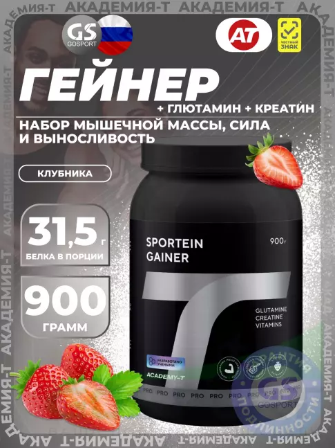 Гейнер Академия-Т Sportein Gainer 900 г, Клубника Гейнер Академия-Т Sportein Gainer 900 г, Клубника