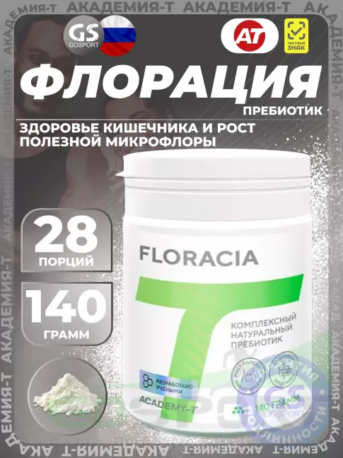 Пребиотик Академия-Т Флорация 140 г Пребиотик Академия-Т Флорация 140 г