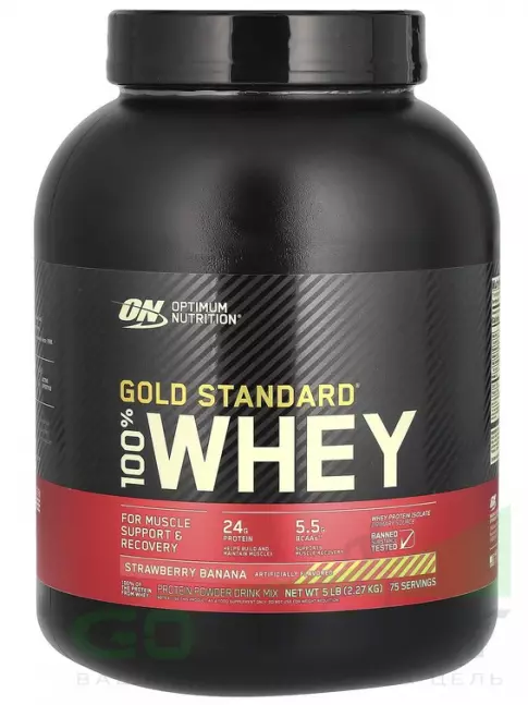 Сывороточный протеин Optimum Nutrition 100% Whey Gold Standard 2270 г, Клубника-банан