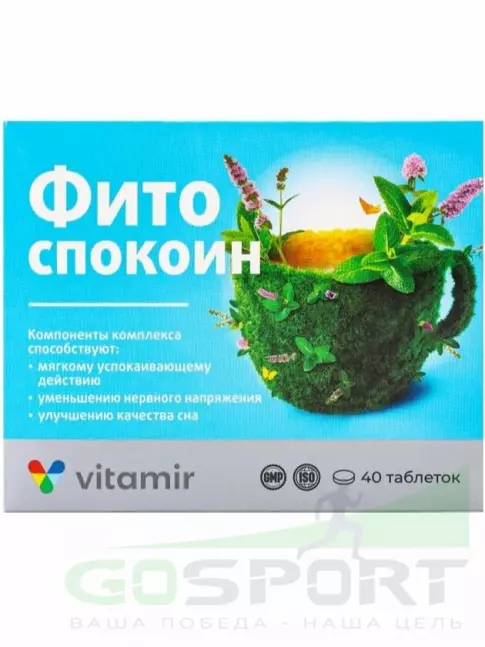 Экстракты ВИТАМИР Фитоспокоин 40 таблеток Экстракты ВИТАМИР Фитоспокоин 40 таблеток