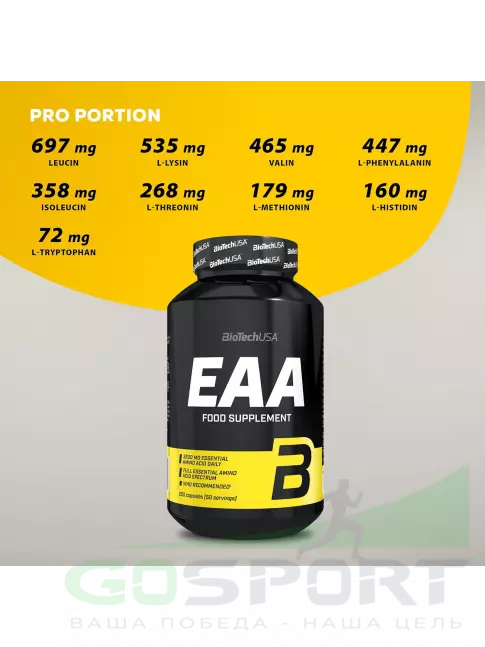 Аминокислоты BioTechUSA EAA 3200 mg 200 капсул Аминокислоты BioTechUSA EAA 3200 mg 200 капсул