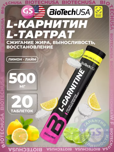 L-Карнитин в капсулах BioTechUSA L-Carnitine 500 mg 20 таблеток, Лимон - лайм L-Карнитин в капсулах BioTechUSA L-Carnitine 500 mg 20 таблеток, Лимон - лайм