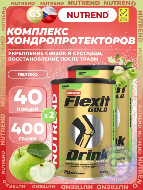 Комплекс хондропротекторов NUTREND Flexit Gold Drink 2 x 400 г, Яблоко Комплекс хондропротекторов NUTREND Flexit Gold Drink 2 x 400 г, Яблоко