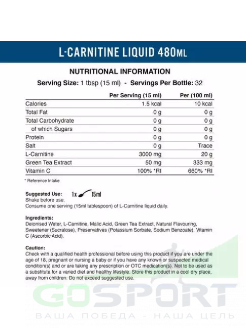 L-Карнитин жидкий APPLIED NUTRITION L-Carnitine 3000 Liquid 480 мл, Фруктовый Взрыв L-Карнитин жидкий APPLIED NUTRITION L-Carnitine 3000 Liquid 480 мл, Фруктовый Взрыв