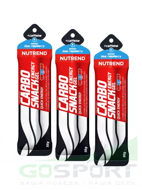 Гель питьевой NUTREND Carbosnack 60mg caffeine саше 3 шт x 50 г, Голубая малина Гель питьевой NUTREND Carbosnack 60mg caffeine саше 3 шт x 50 г, Голубая малина