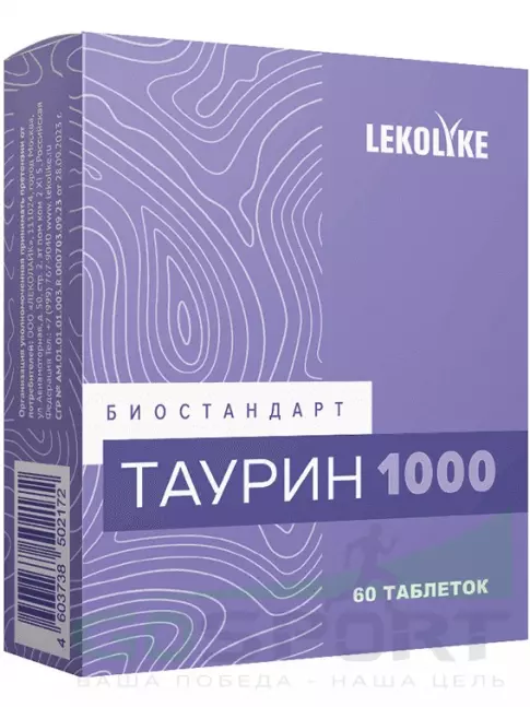Таурин LEKOLIKE Таурин 1000 мг 60 таблеток Таурин LEKOLIKE Таурин 1000 мг 60 таблеток