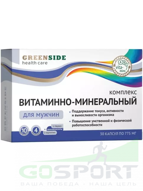 Витамины для мужчин GREENSIDE Витаминно-минеральный комплекс для мужчин 30 капсул Витамины для мужчин GREENSIDE Витаминно-минеральный комплекс для мужчин 30 капсул