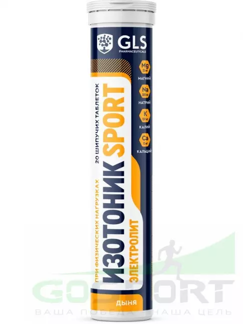 Изотоник GLS pharmaceuticals Изотоник «Электролит REDJAR» 20 шипучих таблеток, Дыня Изотоник GLS pharmaceuticals Изотоник «Электролит REDJAR» 20 шипучих таблеток, Дыня