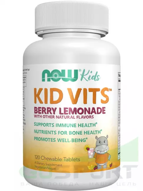 Витамины для детей NOW Foods Kid Vits 120 жевательных таблеток, Ягодный лимонад Витамины для детей NOW Foods Kid Vits 120 жевательных таблеток, Ягодный лимонад