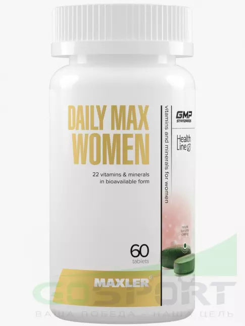 Витамины для женщин MAXLER Daily Max Women 60 таблеток