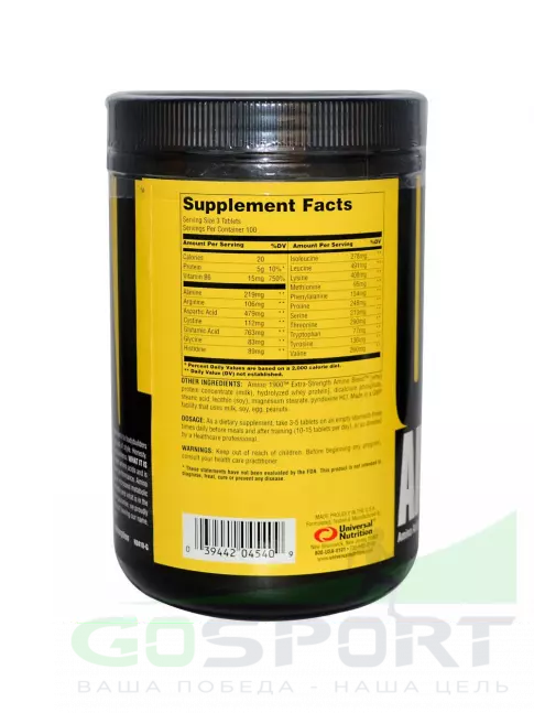 Аминокислоты UNIVERSAL NUTRITION Amino 1900 300 таблеток, Нейтральный Аминокислоты UNIVERSAL NUTRITION Amino 1900 300 таблеток, Нейтральный