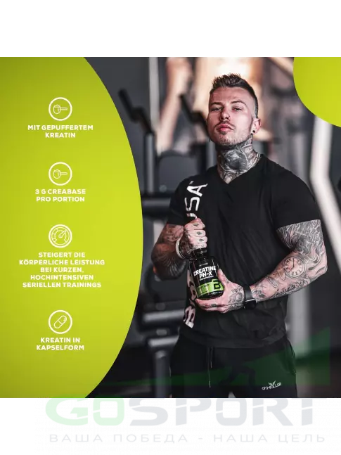 Креатин моногидрат BioTechUSA Creatine PH-X 3000 mg 90 капсул Креатин моногидрат BioTechUSA Creatine PH-X 3000 mg 90 капсул