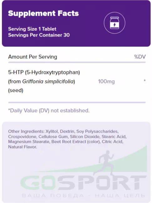 5-HTP Natrol 5-HTP 100 mg Fast Dissolve 30 жевательных таблеток 5-HTP Natrol 5-HTP 100 mg Fast Dissolve 30 жевательных таблеток