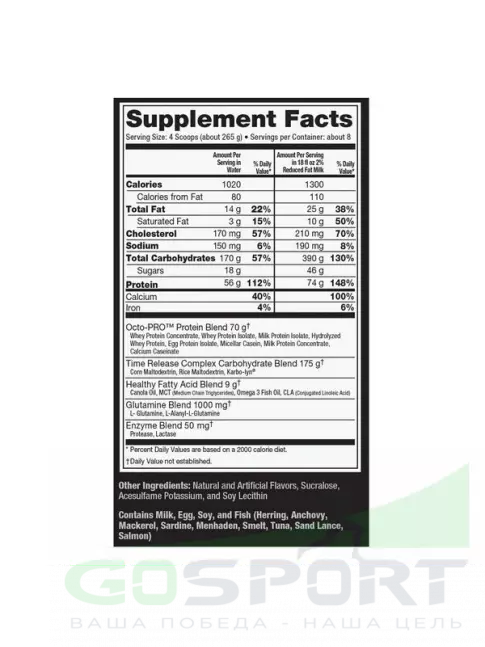 Гейнер Ultimate Nutrition Muscle Juice Revolution 2600 5040 г, Банан Гейнер Ultimate Nutrition Muscle Juice Revolution 2600 5040 г, Банан
