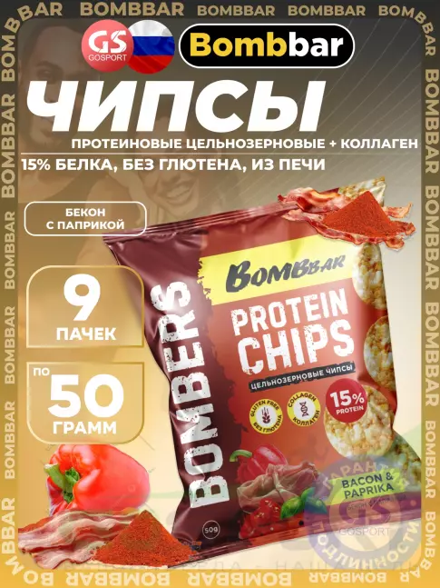 Чипсы BombBar Protein Chips 9 x 50 г, Бекон с паприкой Чипсы BombBar Protein Chips 9 x 50 г, Бекон с паприкой