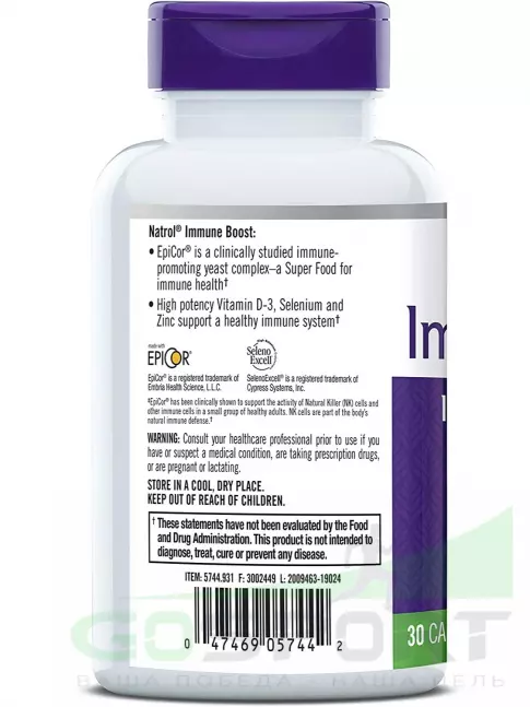 Для иммунитета Natrol Immune Boost 30 капсул Для иммунитета Natrol Immune Boost 30 капсул