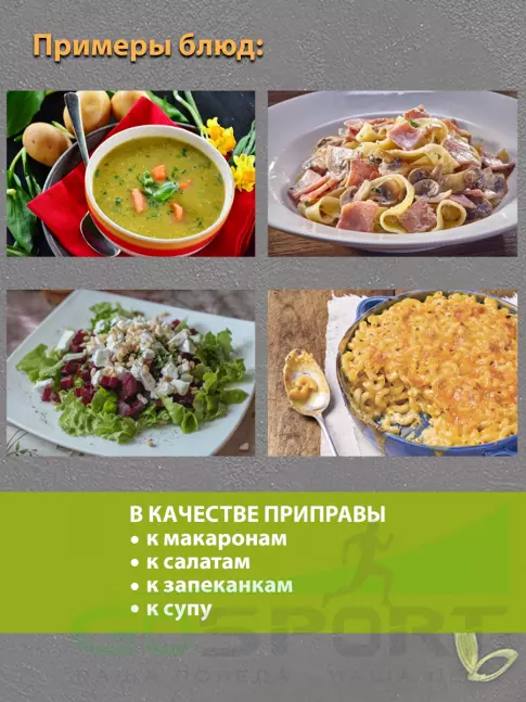 Диетический продукт Академия-Т Дрожжи пищевые неактивные (сухие) 220 г