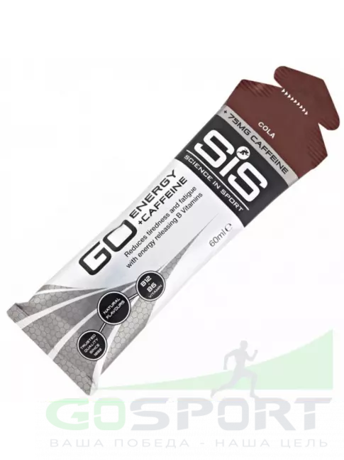 Гель питьевой SCIENCE IN SPORT (SiS) GO Energy 75 mg Caffeine 60 мл, Кола Гель питьевой SCIENCE IN SPORT (SiS) GO Energy 75 mg Caffeine 60 мл, Кола