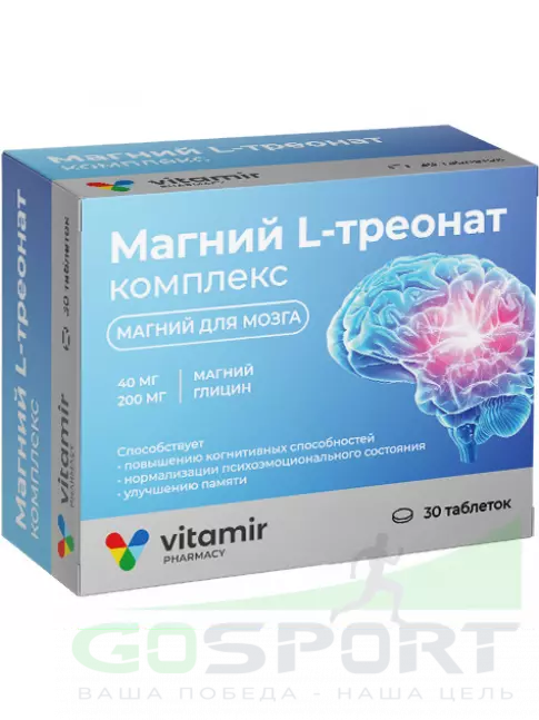 Магний ВИТАМИР Магний L-треонат комплекс 30 таблеток Магний ВИТАМИР Магний L-треонат комплекс 30 таблеток