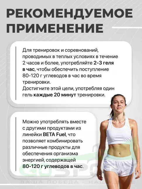 Гель питьевой SCIENCE IN SPORT (SiS) Gel Beta Fuel + electrolyte 10 x 60 мл, Малина - лимон Гель питьевой SCIENCE IN SPORT (SiS) Gel Beta Fuel + electrolyte 10 x 60 мл, Малина - лимон