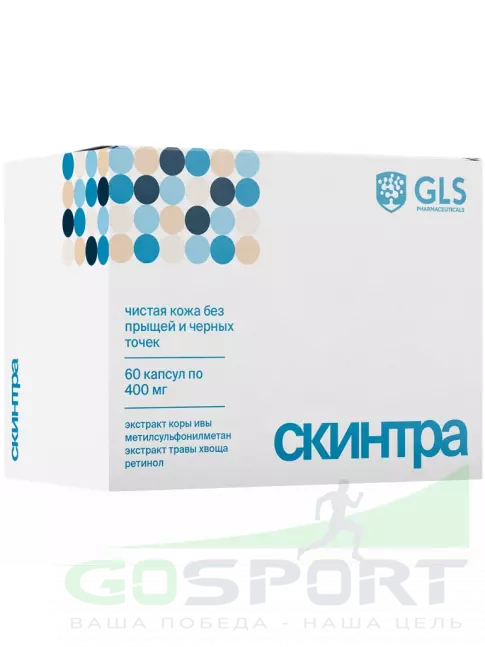 Экстракты GLS pharmaceuticals Скинтра 60 капсул Экстракты GLS pharmaceuticals Скинтра 60 капсул
