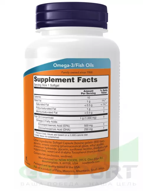 Омега-3 NOW Foods Ultra Omega-3 Fish Oil 500 EPA / 250 DHA 90 гелевых капсул Омега-3 NOW Foods Ultra Omega-3 Fish Oil 500 EPA / 250 DHA 90 гелевых капсул