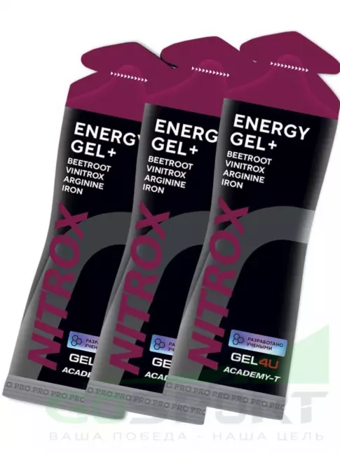 Гель питьевой GEL4U NITROX 3 x 60 г, Черная смородина Гель питьевой GEL4U NITROX 3 x 60 г, Черная смородина