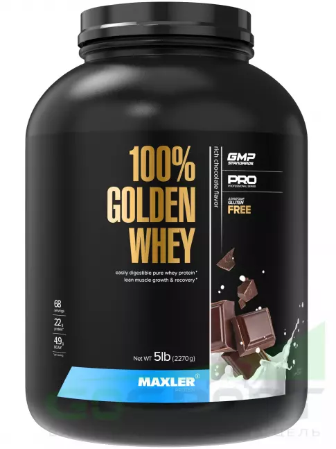 Сывороточный протеин MAXLER 100% Golden Whey 2270 г, Насыщенный шоколад Сывороточный протеин MAXLER 100% Golden Whey 2270 г, Насыщенный шоколад