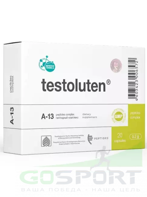 Пептиды Хавинсона PEPTIDES Тестолутен (Testoluten) 20 капсул Пептиды Хавинсона PEPTIDES Тестолутен (Testoluten) 20 капсул