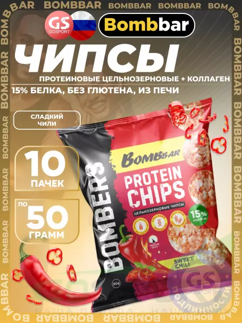 Чипсы BombBar Protein Chips 10 x 50 г, Сладкий чили Чипсы BombBar Protein Chips 10 x 50 г, Сладкий чили