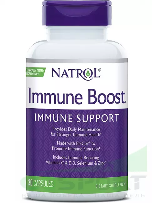 Для иммунитета Natrol Immune Boost 30 капсул Для иммунитета Natrol Immune Boost 30 капсул