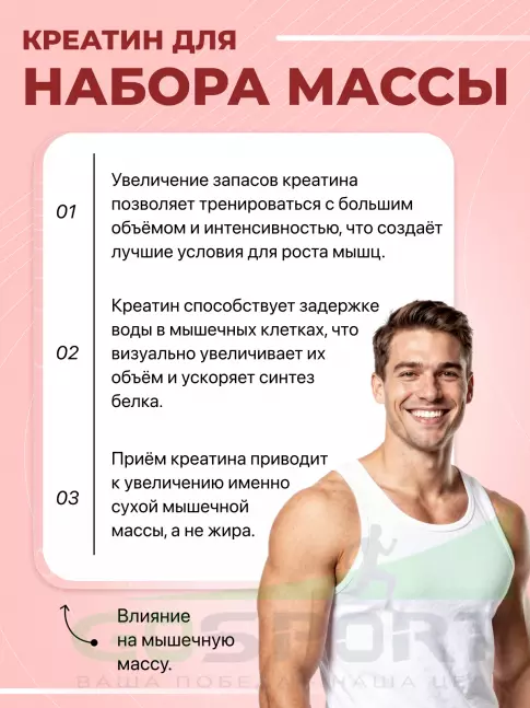 Микронизированный креатин Mutant Creatine 300 г, Без вкуса Микронизированный креатин Mutant Creatine 300 г, Без вкуса