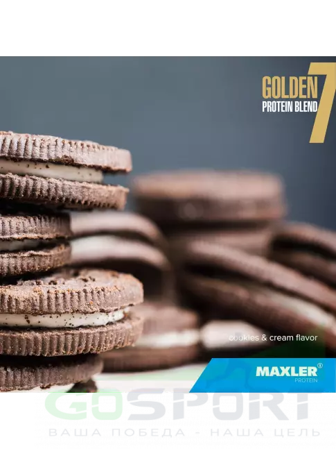 Комплексный протеин MAXLER Golden 7 Protein Blend 907 г, Печенье с кремом Комплексный протеин MAXLER Golden 7 Protein Blend 907 г, Печенье с кремом