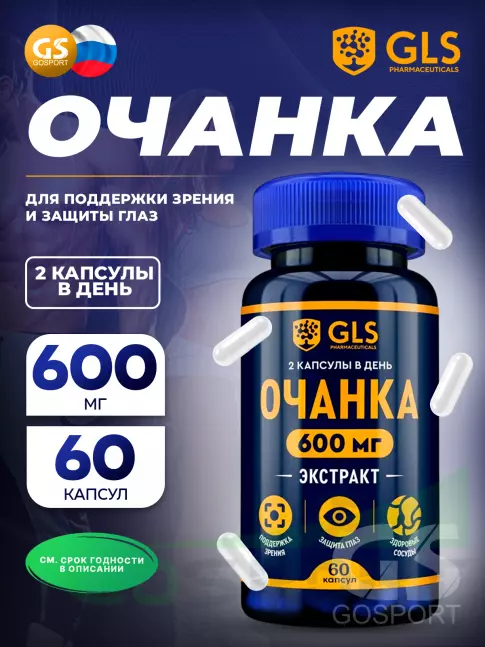 Экстракты GLS pharmaceuticals Очанка (экстракт) 600 мг 60 капсул Экстракты GLS pharmaceuticals Очанка (экстракт) 600 мг 60 капсул