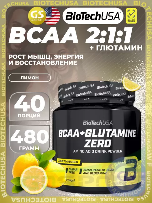BCAA + Glutamin BioTechUSA BCAA + Glutamine Zero 480 г, Лимон BCAA + Glutamin BioTechUSA BCAA + Glutamine Zero 480 г, Лимон
